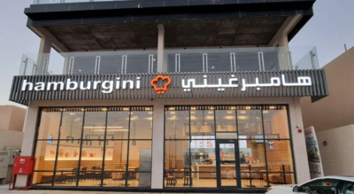 Hamburgini saudi arabia.jpg