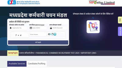 Mpesb group 5 recruitment 2025.jpg