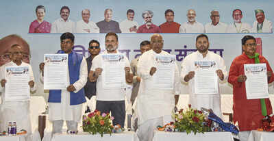 Ati pichda nyay sankalp.jpg