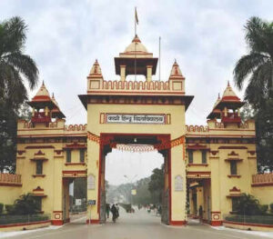 Bhu dental college listed twice in nirf 2025.jpg