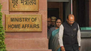 Ministry of home affairs.jpg