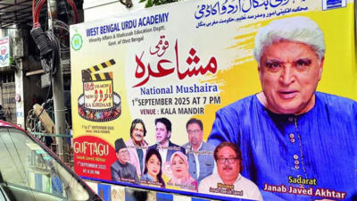 The west bengal urdu academy officials said that new dates will be announced soon but did not confir.png