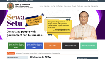 Assam hslc registration deadline extended.jpg