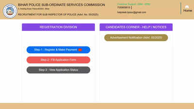 Bpssc si recruitment 2025.jpg