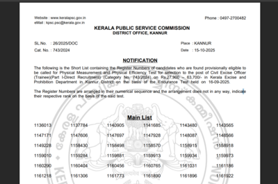 Kerala psc provisional allotment result 2025.jpg