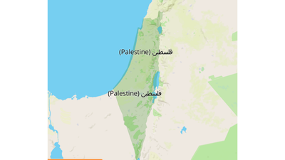 Largest us teachers union sends map to 3 million members that completely erases israel heres what fo.png