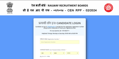 Rrb rpf constable recruitment 2025.jpg