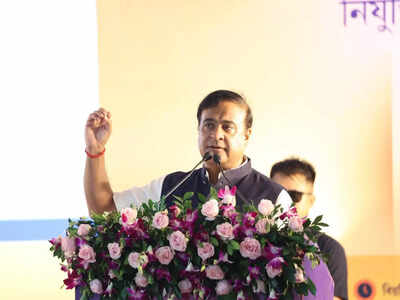 Assam cm presents appointment letters to 5550 tet qualified candidates.jpg