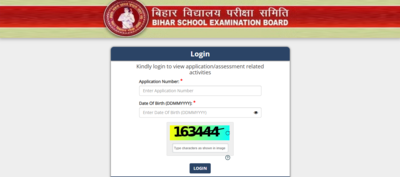 Bihar deled result 2025 released check direct link to download scorecards here.jpg