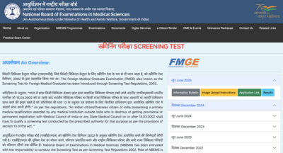 Fmge december 2025 exam schedule released at natboardeduin nbems to open registration window on this.png