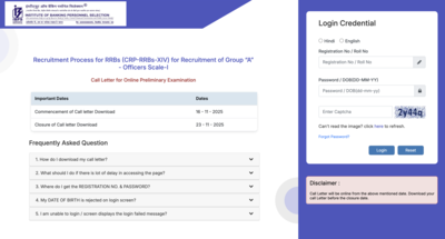 Ibps rrb po admit card 2025.jpg
