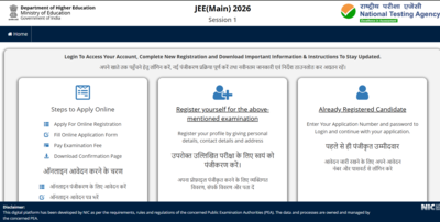 Jee main registration session 1.jpg