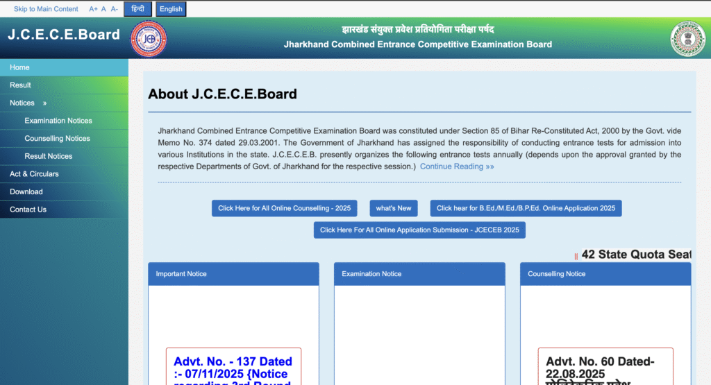 Jharkhand neet pg counselling 2025 round 1 final merit list released check steps to download and oth.png