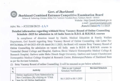 Jharkhand neet ug counselling 2025 stray vacancy round schedule revised check key dates here.jpg
