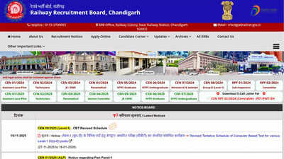 Rrb group d level 1 cbt revised schedule.jpg