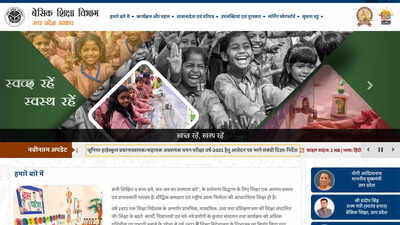 Up junior aided teacher recruitment 2025.jpg