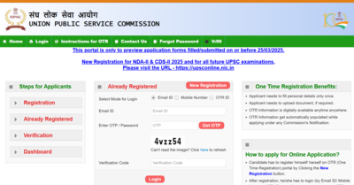 Upsc daf form.jpg