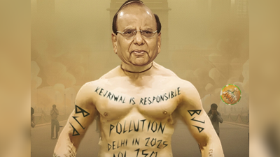 Aap39s 39ghajini39 remark on delhi39s lg.jpg