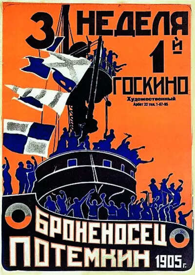 Battleship potemkin and several other films land in troubled waters.jpg