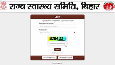 Bihar shs anm admit card 2025.jpg