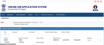 Gujarat police recruitment 2025 registration window closes today for 13591 posts check direct link t.png