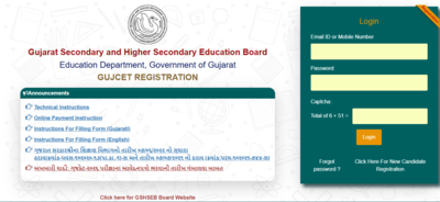 Gujcet 2026 application deadline extended.jpg