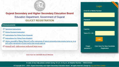 Gujcet 2026 registration opens online.jpg
