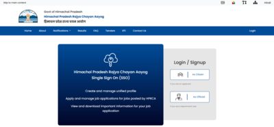 Hp patwari recruitment 2025.jpg