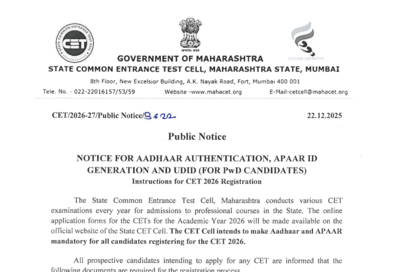 Mht cet 2026 registration to require aadhaar and apaar id maharashtra cet cell issues important guid.png