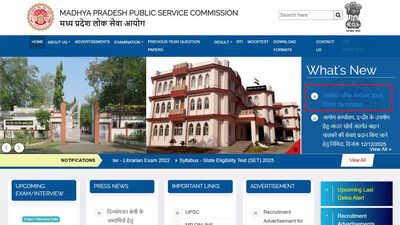 Mppsc calendar 2026.jpg