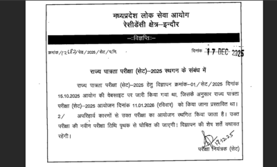 Mpset 2026 exam postponed.jpg