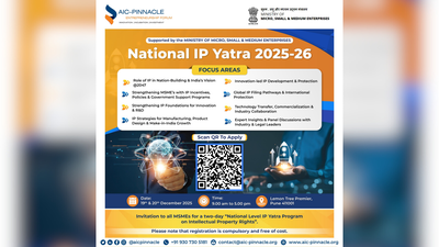 National ip yatra 2025 26.jpg