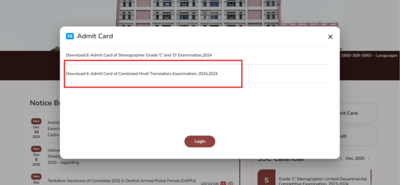 Ssc cht admit card 2025.jpg