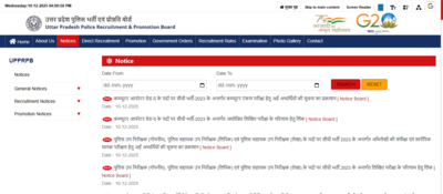 Upprpb ai asi and computer operator grade a result 2025 released check direct link to download score.png