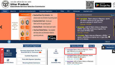 Upsssc up lekhpal recruitment 2025.jpg