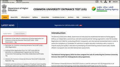 1769830434 cuet ug 2026 registration.jpg