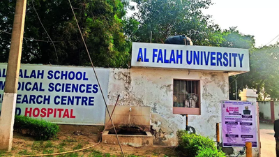 Al falah university.jpg