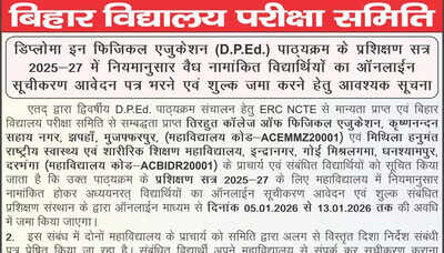 Bseb dped enrolment.jpg