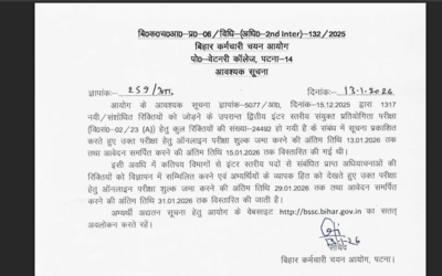 Bssc 2nd level inter exam last date extended.jpg