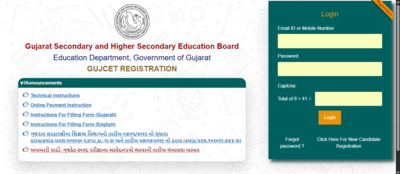 Gujcet 2026 registration window closing today check direct link and other details here.jpg