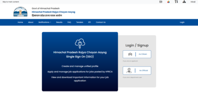 Hp patwari recruitment 2025.jpg