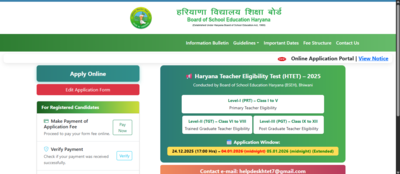 Htet 2025 registration deadline extended apply online by tonight direct link here.jpg
