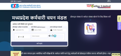 Mpesb iti training officer recruitment 2026.jpg