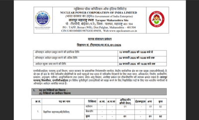 Npcil recruitment notice 2026.jpg
