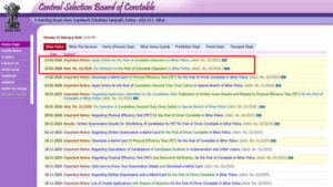 Bihar police constable operator 2026.jpg