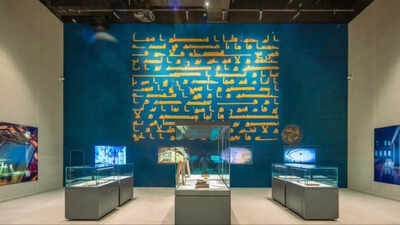 From the 9th century to today the blue quran finds a home in mecca museum.jpg