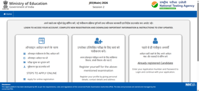 Jee main session 2 registration begins at jeemainntanicin check direct link to apply and key dates h.png