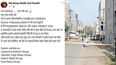 Lawrence bishnoi gang claims daylight killing of north delhi businessman in bawana.jpg