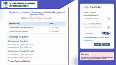 Nabard development assistant admit card 2026.jpg