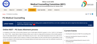 Neet pg counselling 2025 mcc releases round 3 final seat allotment result at mccnicin direct link he.png